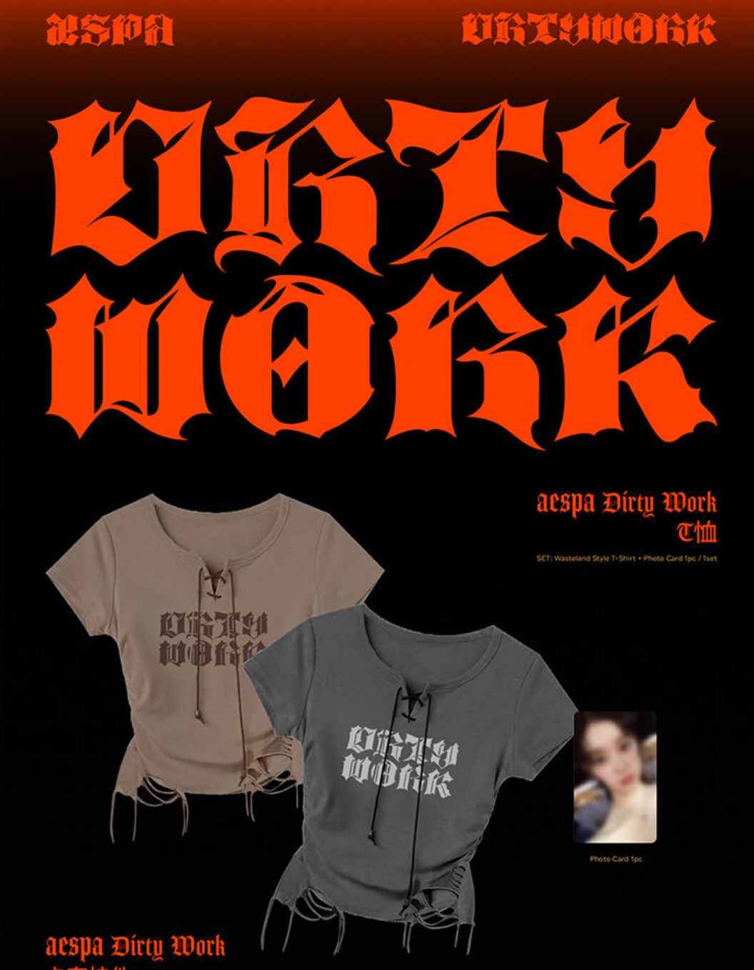 現貨) aespa dirty work tshirt (GREY) – PEACH.MYK 現貨) aespa dirty work tshirt (GREY) – PEACH.MYK