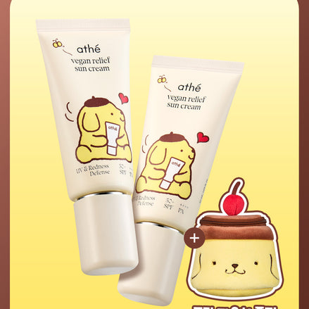 athe - vegan relief suncream (布甸狗pouch)