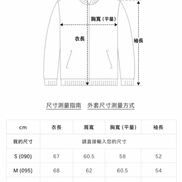 SPAO X USAHANA HOODIE JACKET