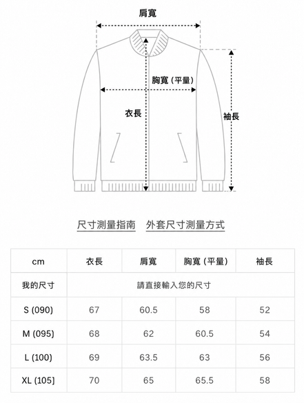 SPAO X USAHANA HOODIE JACKET