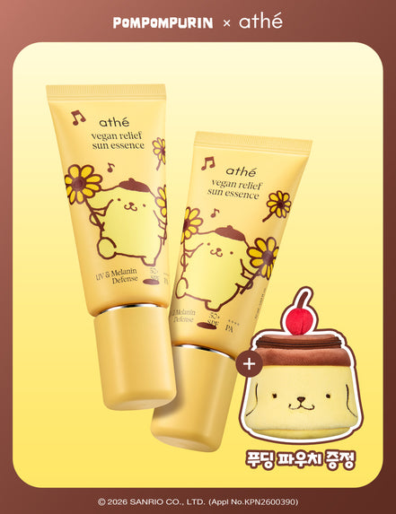 athe - vegan relief sun essence (布甸狗pouch)