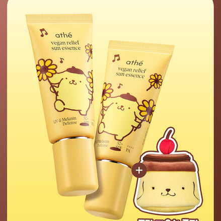 athe - vegan relief sun essence (布甸狗pouch)