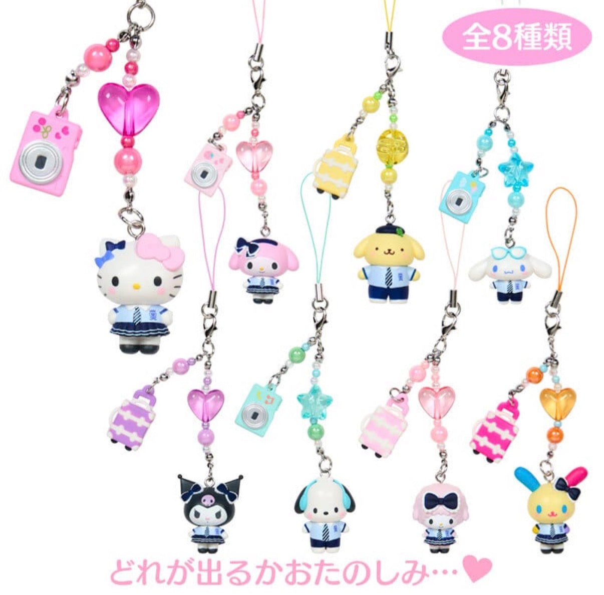 (現貨) sanrio 校外旅行公仔吊飾