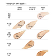 matin kim x laneige cushion + travel bag