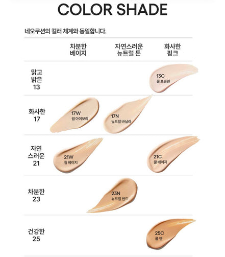 matin kim x laneige cushion + travel bag