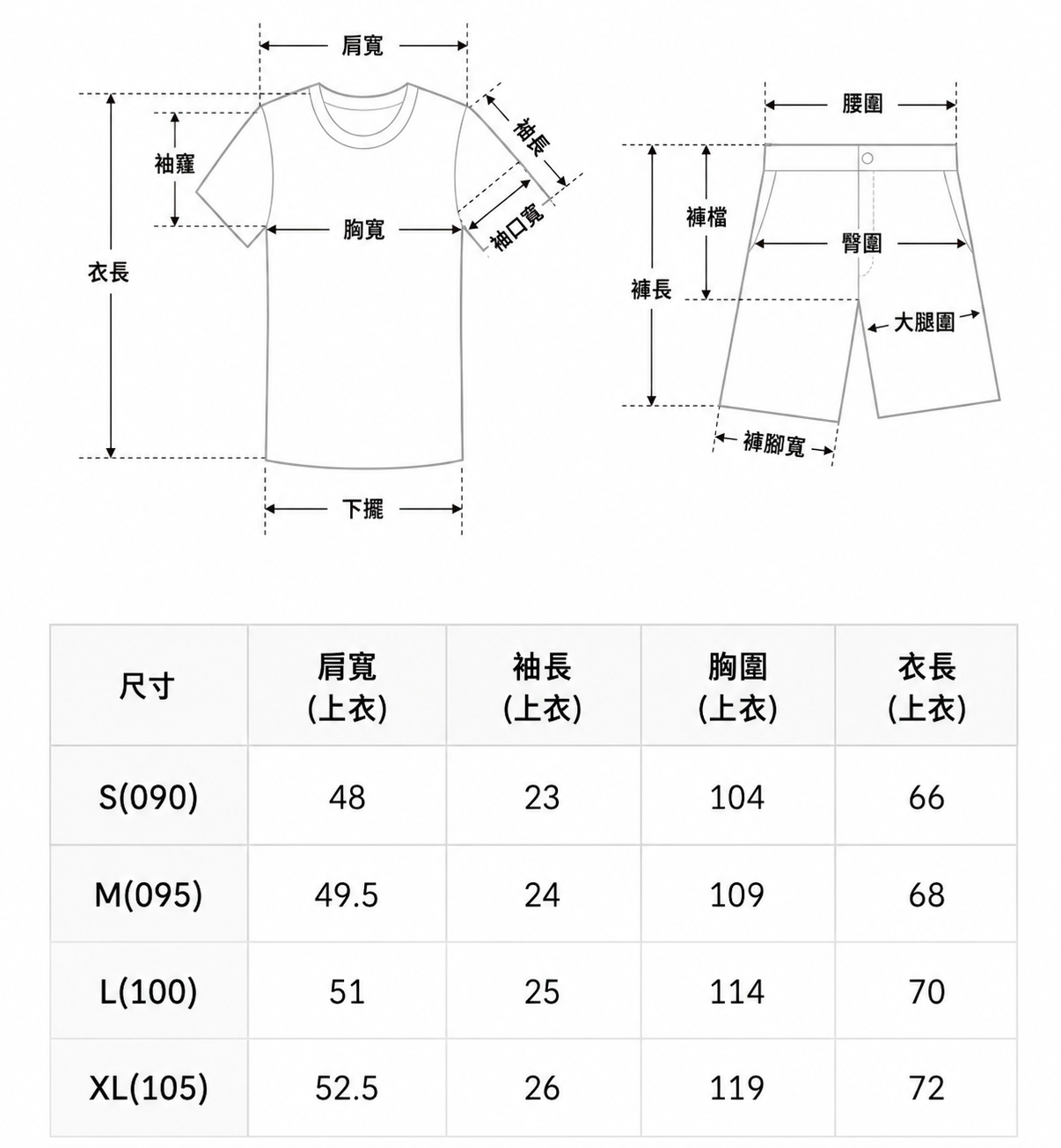 SPAO X USAHANA SHORT SLEEVES PAJAMA