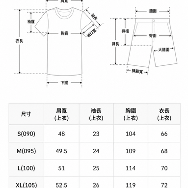 SPAO X USAHANA SHORT SLEEVES PAJAMA