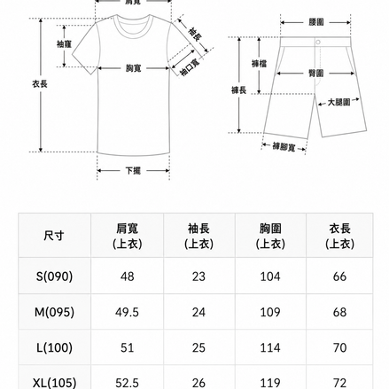 SPAO X USAHANA SHORT SLEEVES PAJAMA