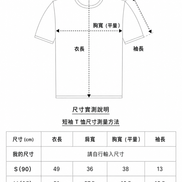SPAO X USAHANA SLIMFIT TSHIRT (WHITE)