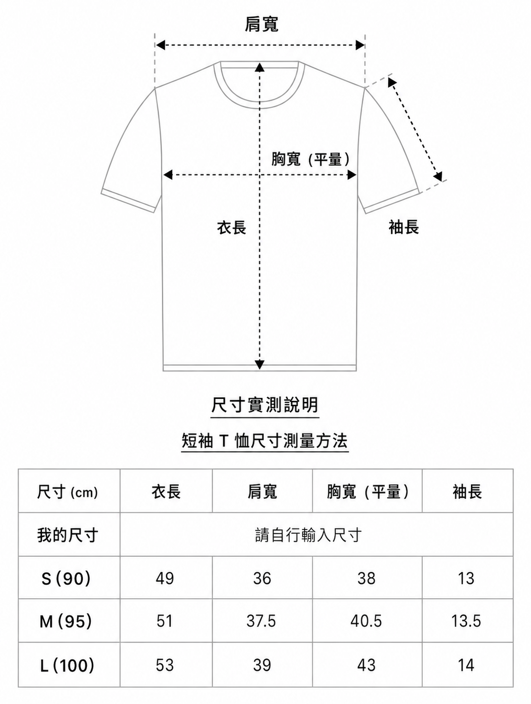 SPAO X USAHANA SLIMFIT TSHIRT (WHITE)