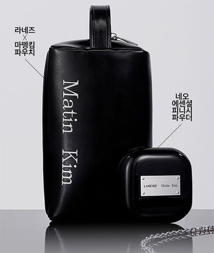 matin kim x laneige 碎粉+pouch
