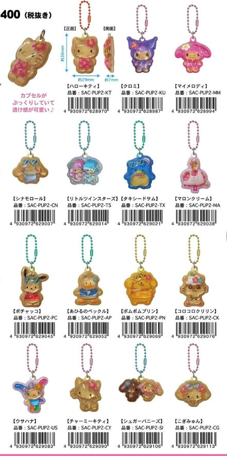 (10月預訂) sanrio 曬黑迷你keyring