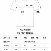 SPAO X USAHANA TSHIRT