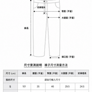 Flowing Pleated Pigment Bootcut Pants (Black)
