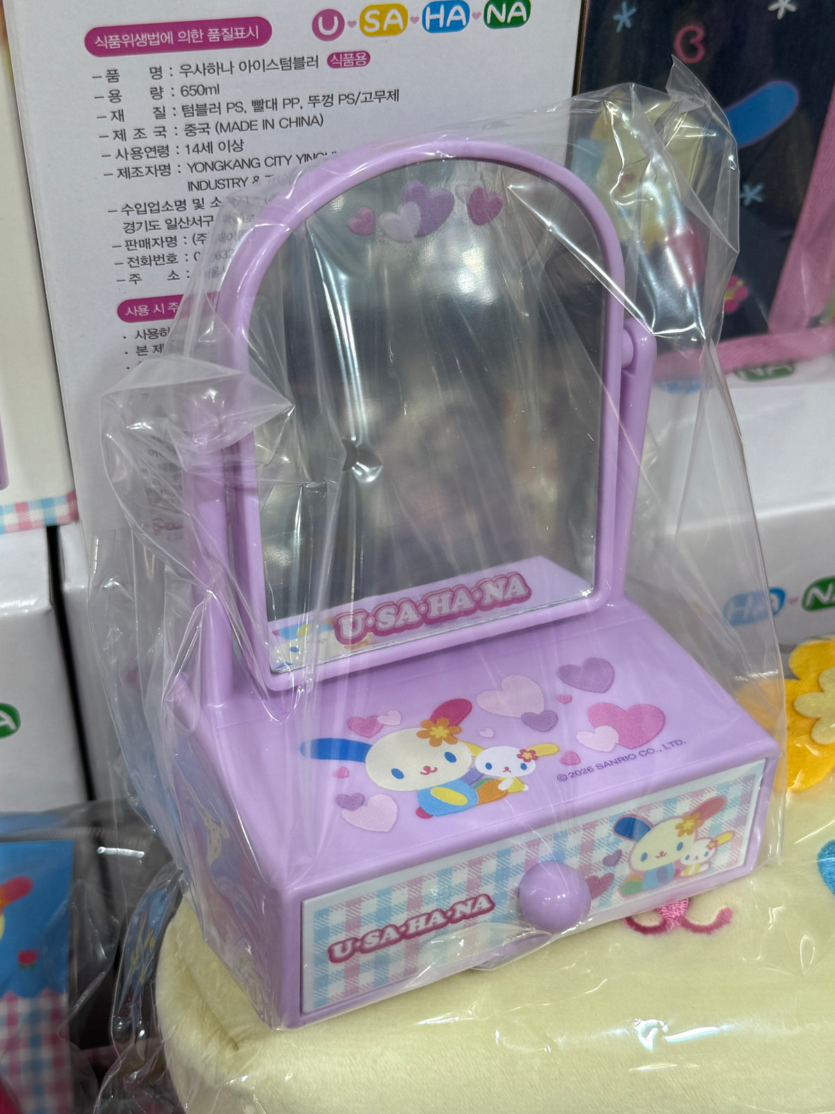 usahana 迷你化妝枱