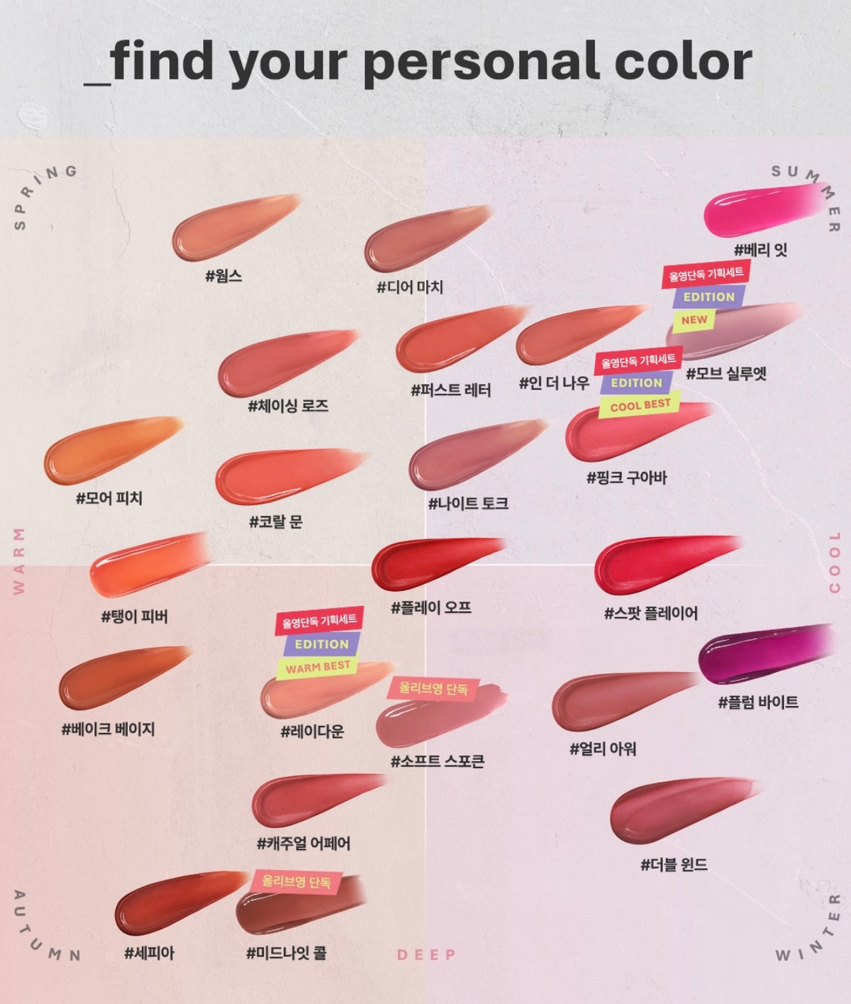 3ce x kuromi blur water tint