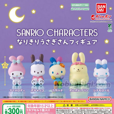 (現貨) sanrio 兔耳扭蛋