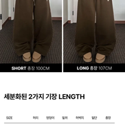KR ANGEL WING FLEECE PANTS (4 COLORS)