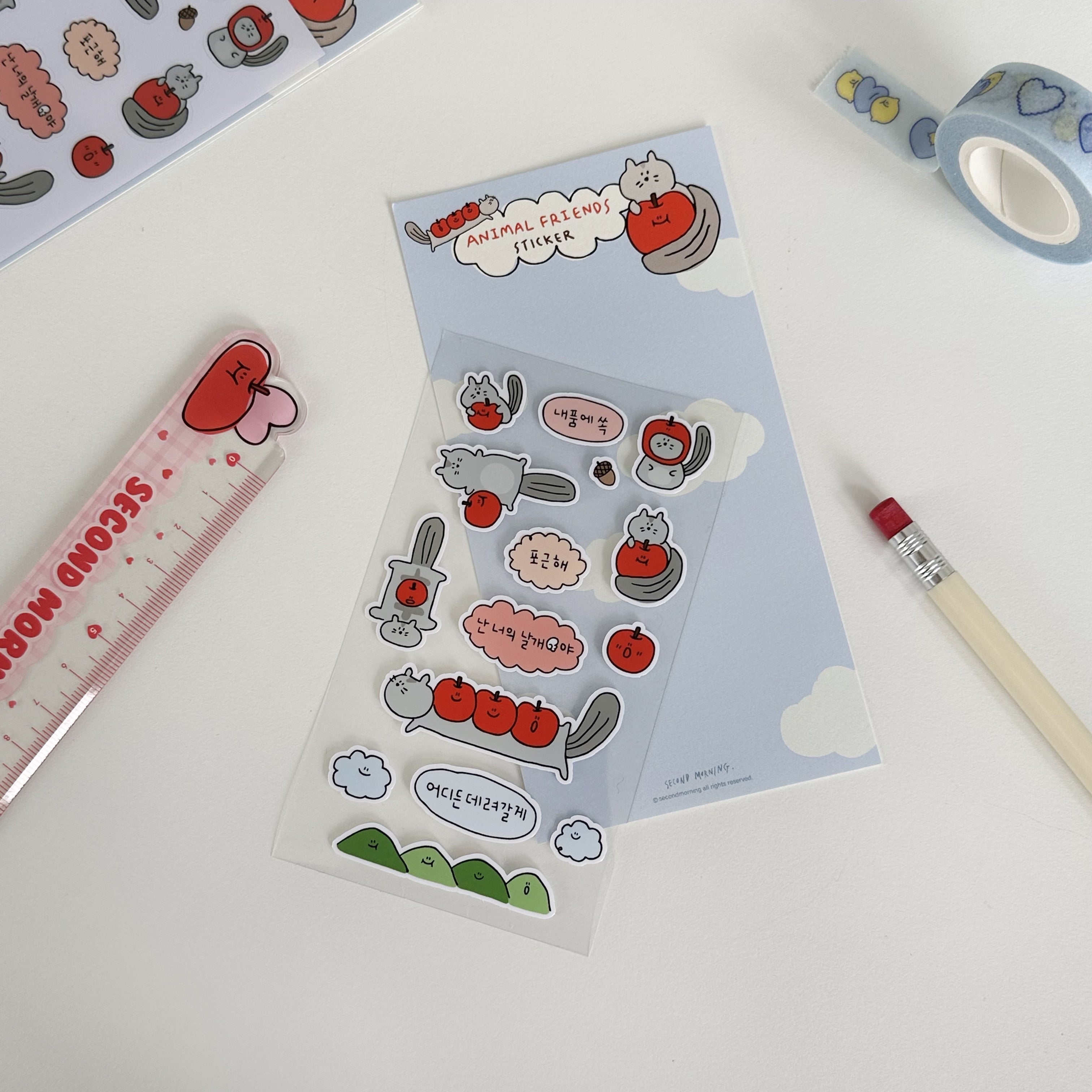 Second Morning - friends sticker | 蘋果