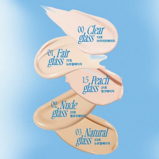fwee - cushion glass natural (5 colors)