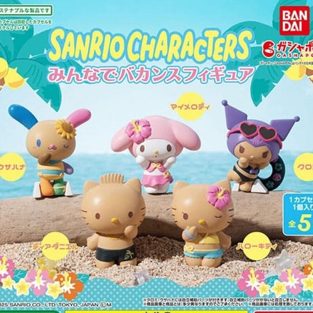現貨 SANRIO 曬黑扭蛋