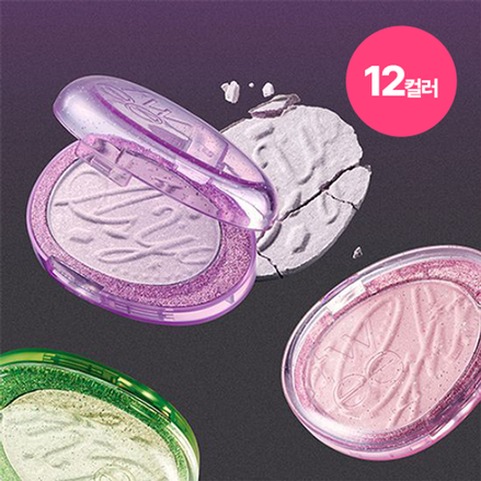 fwee - glitz stone highlighter (12 colors)