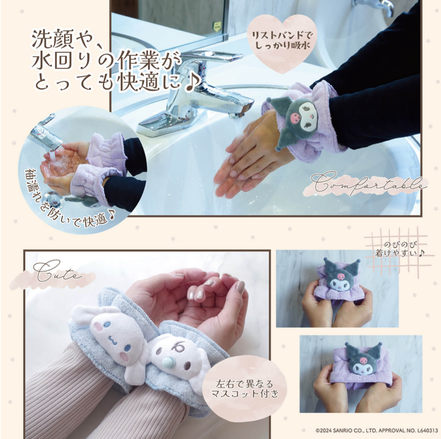 (現貨) SANRIO 吸水洗面手腕帶