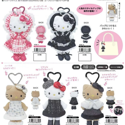 (現貨)長腿貴婦hello kitty