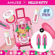 amuse x hello kitty - quick makeup mini luggage set