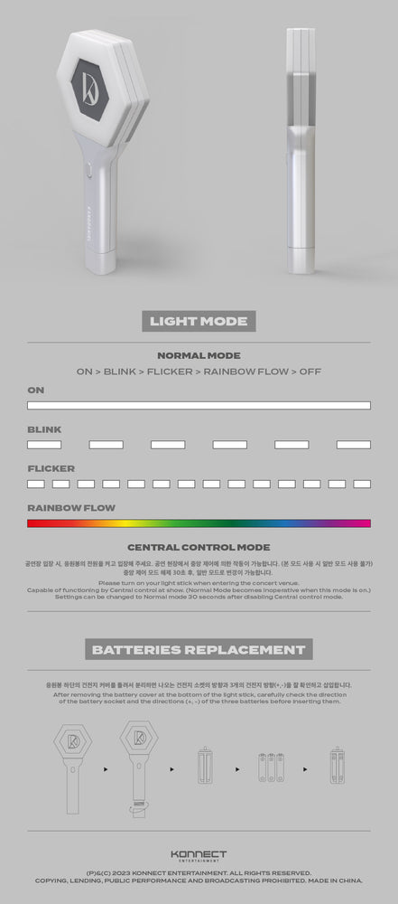 KANG DANIEL OFFICIAL LIGHTSTICK 2