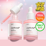 medicube PDRN 粉紅胜肽膠原蛋白安瓶