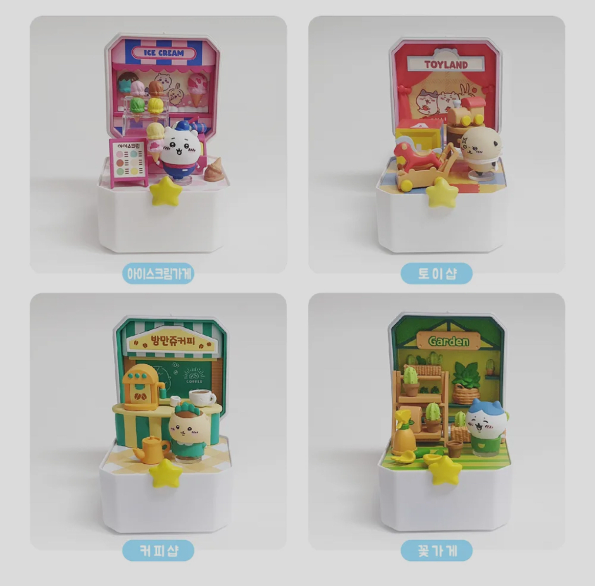 (現貨) CHIIKAWA COMPACT SHOP 盲盒