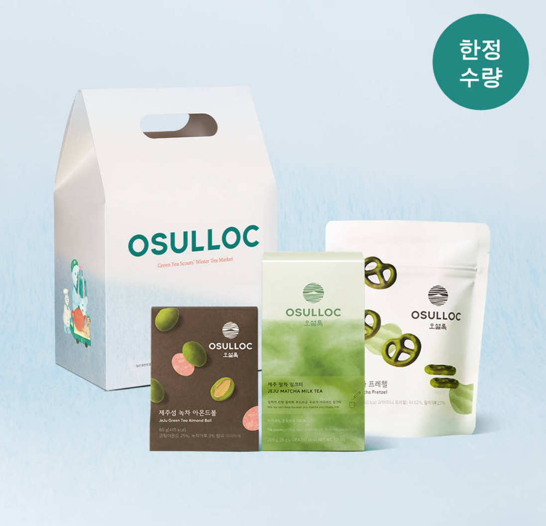 JEJU MILKTEA SET