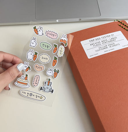 Second Morning - friends sticker | 蘿蔔仔