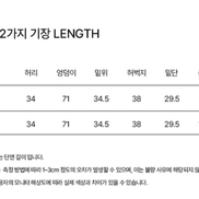 KR ANGEL WINGS NYLON PANTS (6 COLORS)
