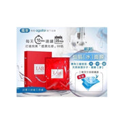 (現貨) 韓國醫學級 仙肌水面膜