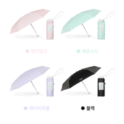Almost Blue - CUPID UMBRELLA (16 colors)