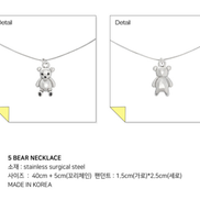 Almost Blue - BEAR NECKLACE