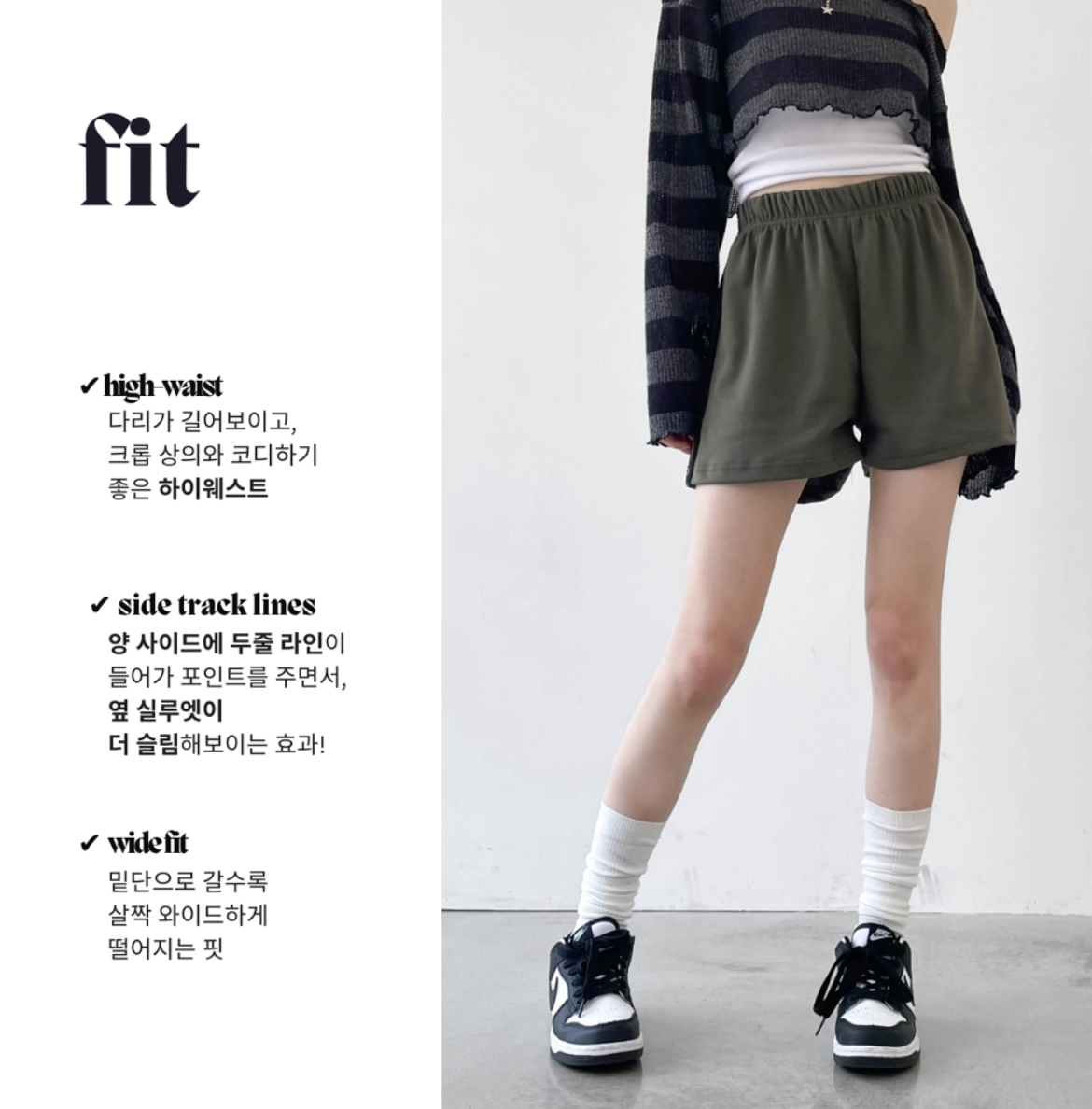 KR TWO LINED TRAINING SHORT PANTS (9 COLORS)