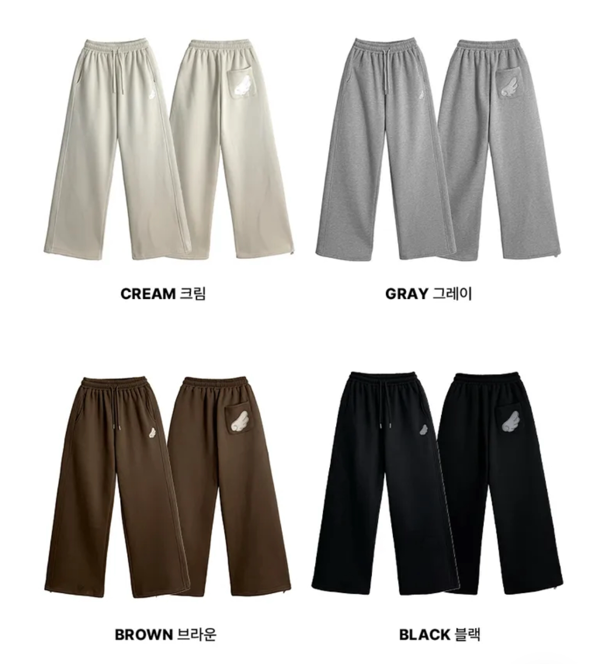 KR ANGEL WING FLEECE PANTS (4 COLORS)