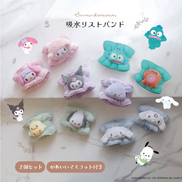 (現貨) SANRIO 吸水洗面手腕帶