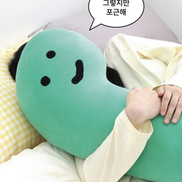 現貨 JOGUMAN - BODY PILLOW
