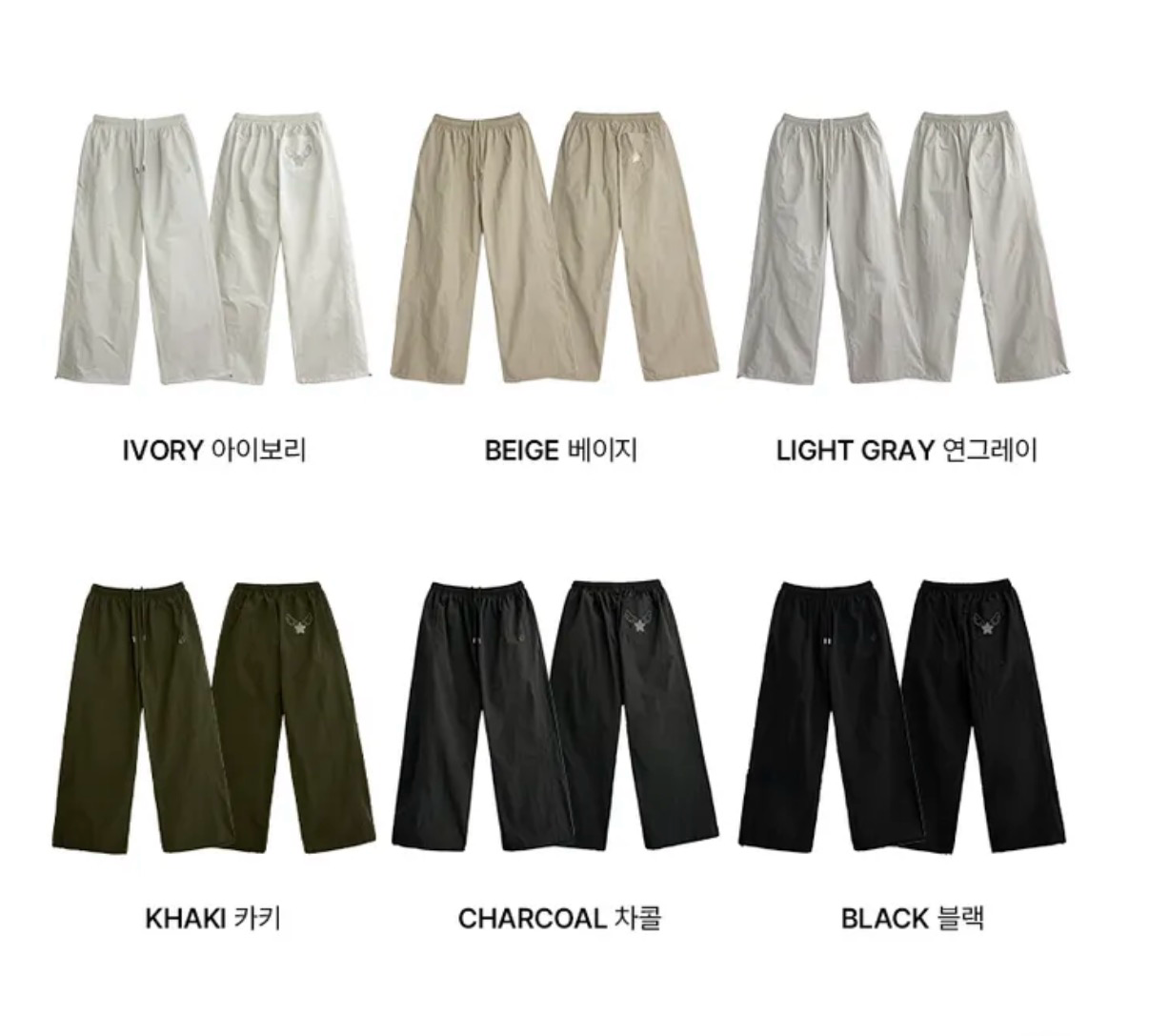 KR ANGEL WINGS NYLON PANTS (6 COLORS)