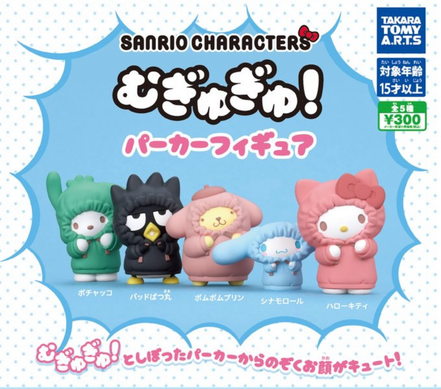 現貨 sanrio hoodie扭蛋