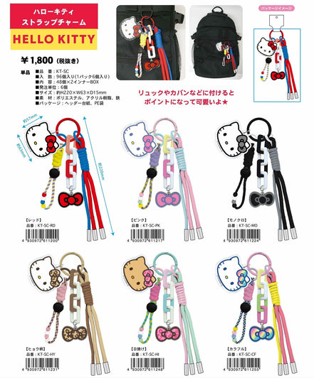 (現貨) hello kitty strap