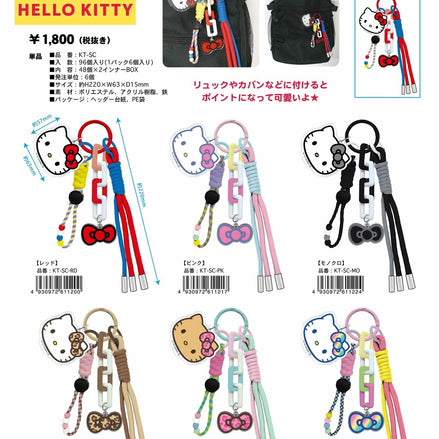 (現貨) hello kitty strap