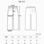 Angel Star Patch Pants (Black)