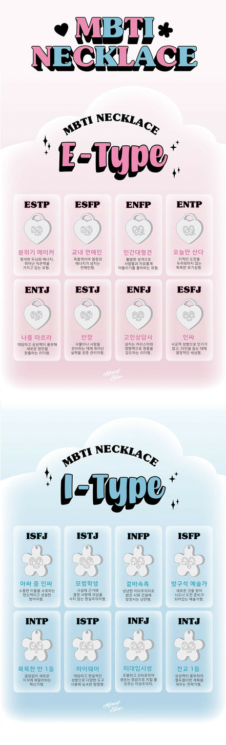 Almost Blue - MBTI NECKLACE