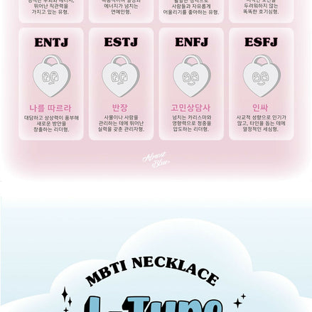 Almost Blue - MBTI NECKLACE