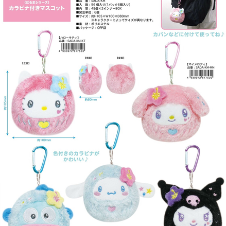 🇯🇵 sanrio 達摩 登山扣